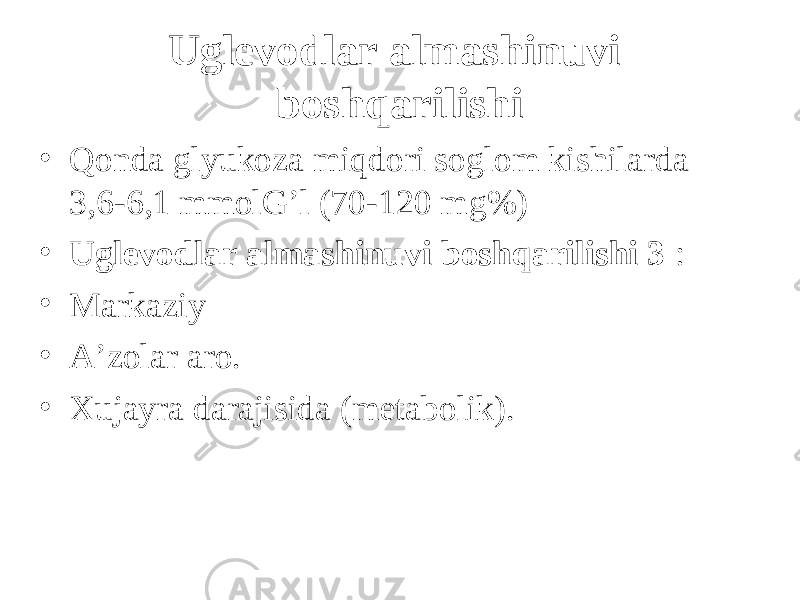 Uglevodlar almashinuvi boshqarilishi • Qonda glyukoza miqdori soglom kishilarda 3,6-6,1 mmolG’l (70-120 m g %) • Uglevodlar almashinuvi boshqarilishi 3 : • Markaziy • A’zolar aro. • Xujayra darajisida (metabolik). 