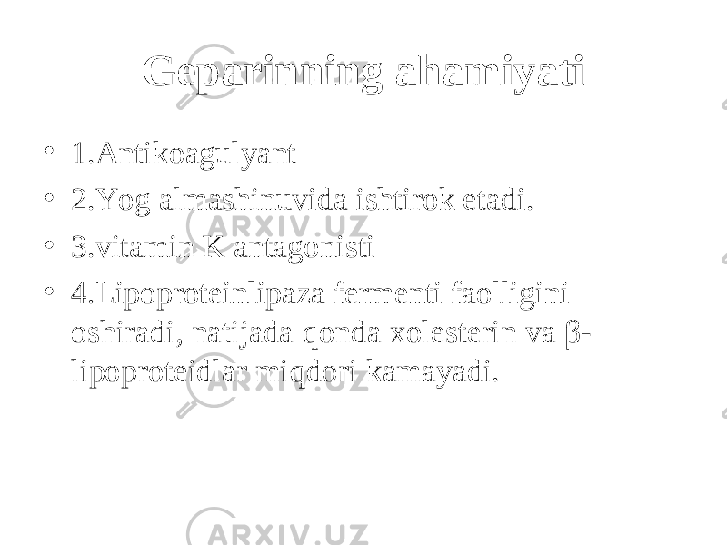 Geparinning a h amiyati • 1.Antikoagulyant • 2.Yo g almashinuvida ishtirok etadi. • 3.vitamin K antagonisti • 4.Lipoproteinlipaza fermenti faolligini oshiradi, natijada q onda xolesterin va β - lipoproteidlar mi q dori kamayadi. 