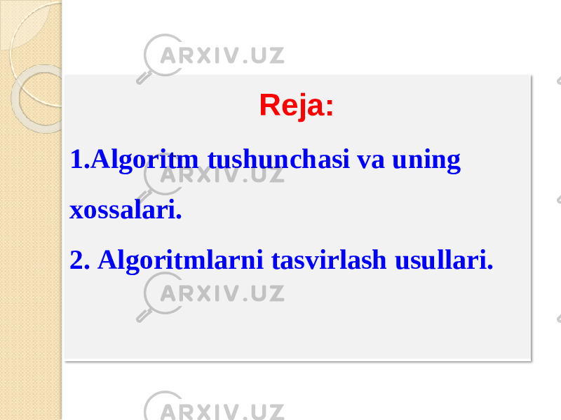 R e ja: 1.Algorit m tushu n chas i v a uning xossalari. 2. Algoritmlarn i tasvirlas h usull a ri. 