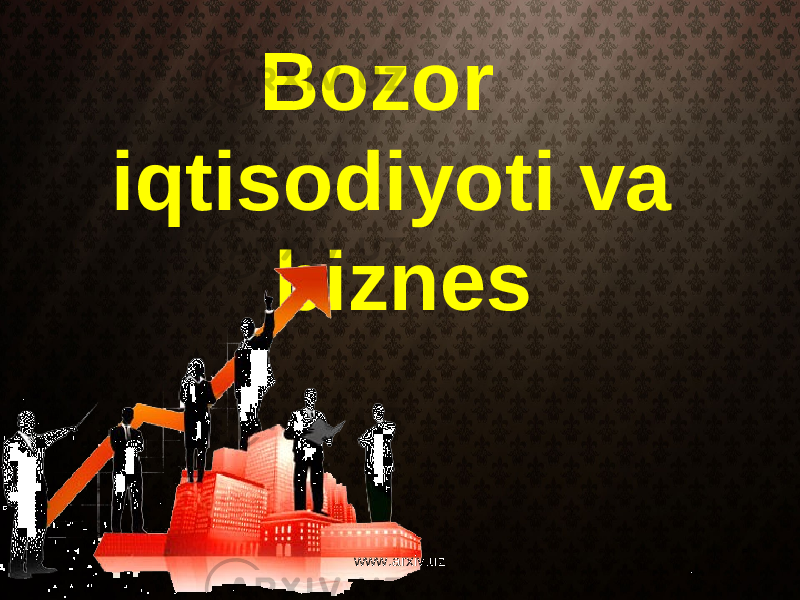 Bozor iqtisodiyoti va biznes www.arxiv.uz 