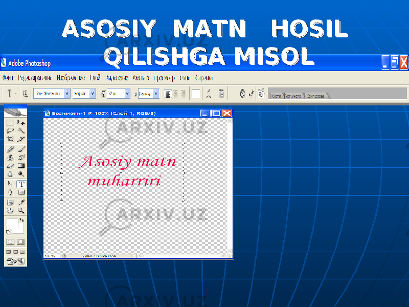 ASOSIY MATN HOSIL ASOSIY MATN HOSIL QILISHGA MISOLQILISHGA MISOL 