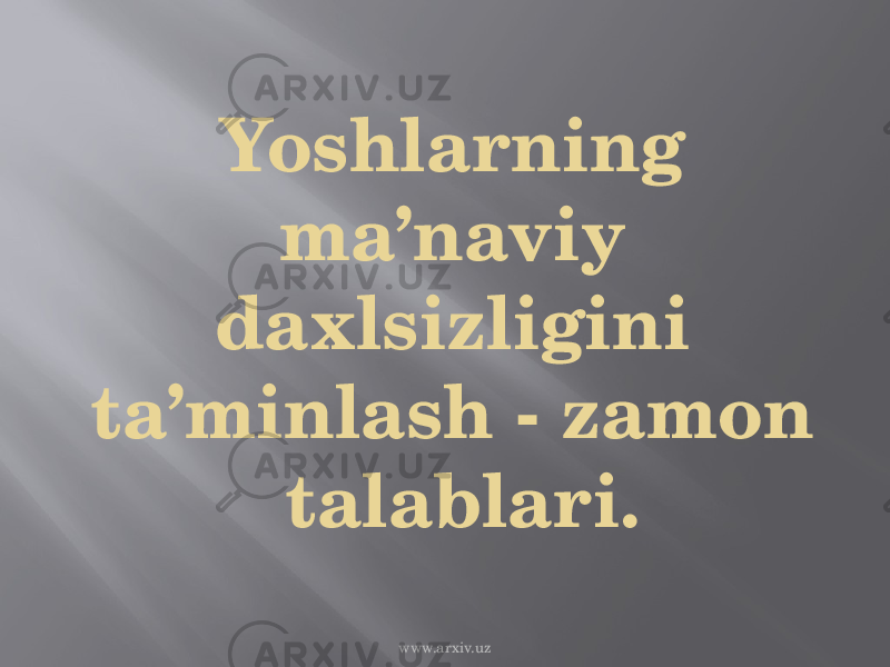 Yoshlarning ma’naviy daxlsizligini ta’minlash - zamon talablari. www.arxiv.uz 