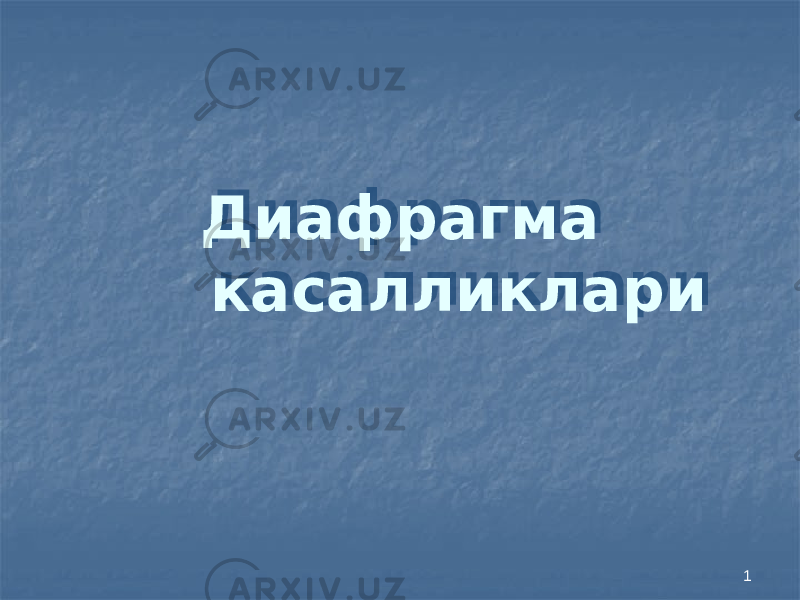 1 Диафрагма касалликлари 01 020304 0904 0101 