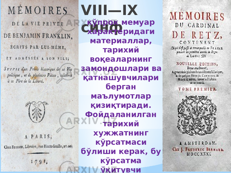 VIII—IX синф кўпрок мемуар характеридаги материаллар, тарихий воқеаларнинг замондошлари ва қатнашувчилари берган маълумотлар қизиқтиради. Фойдаланилган тарихий хужжатнинг кўрсатмаси бўлиши керак, бу кўрсатма ўқитувчи баёнининг кўрсатмали ва ифодали бўлишини таъминлайди. 