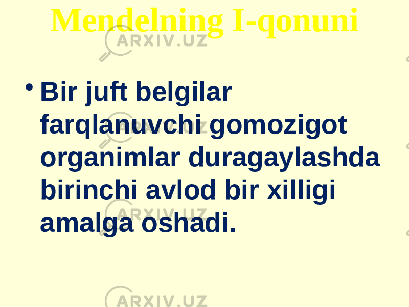 Меndelning I-qonuni • Bir juft belgilar farqlanuvchi gomozigot organimlar duragaylashda birinchi avlod bir xilligi amalga oshadi. 