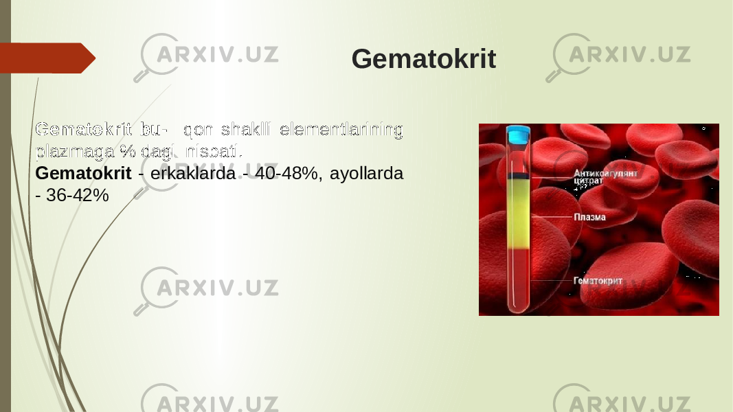 Gematokrit Gematokrit bu- qon shaklli elementlarining plazmaga % dagi nisbati. Gematokrit - erkaklarda - 40-48%, ayollarda - 36-42% 