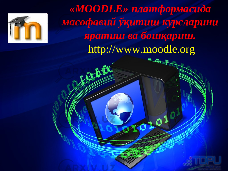 « MOODLE » платформасида масофавий ўқитиш курсларини яратиш ва бошқариш. http:// www .moodle.org 