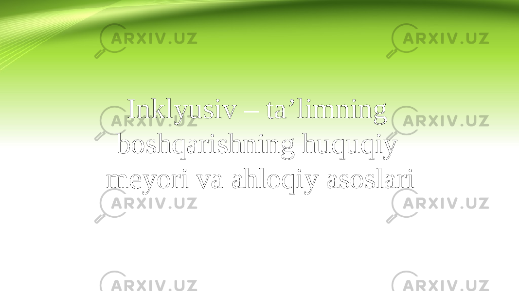 Inklyusiv – ta’limning boshqarishning huquqiy meyori va ahloqiy asoslari 