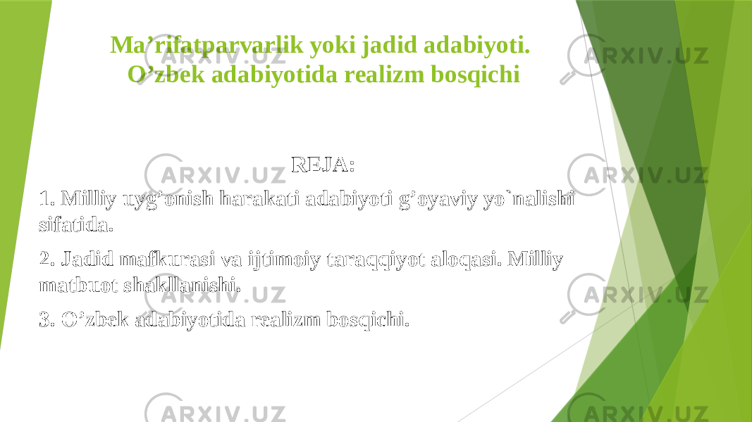 Ma’rifatparvarlik yoki jadid adabiyoti. O’zbek adabiyotida realizm bosqichi RЕJА: 1. Milliy uyg’onish harakati adabiyoti g’oyaviy yo`nalishi sifatida. 2. Jadid mafkurasi va ijtimoiy taraqqiyot aloqasi. Milliy matbuot shakllanishi. 3. O’zbek adabiyotida realizm bosqichi. 