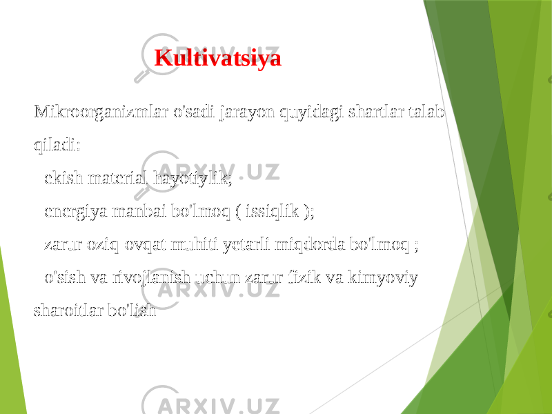 Kultivatsiya Mikroorganizmlar o&#39;sadi jarayon quyidagi shartlar talab qiladi: - ekish material hayotiylik; - energiya manbai bo&#39;lmoq ( issiqlik ); - zarur oziq-ovqat muhiti yetarli miqdorda bo&#39;lmoq ; - o&#39;sish va rivojlanish uchun zarur fizik va kimyoviy sharoitlar bo&#39;lish 