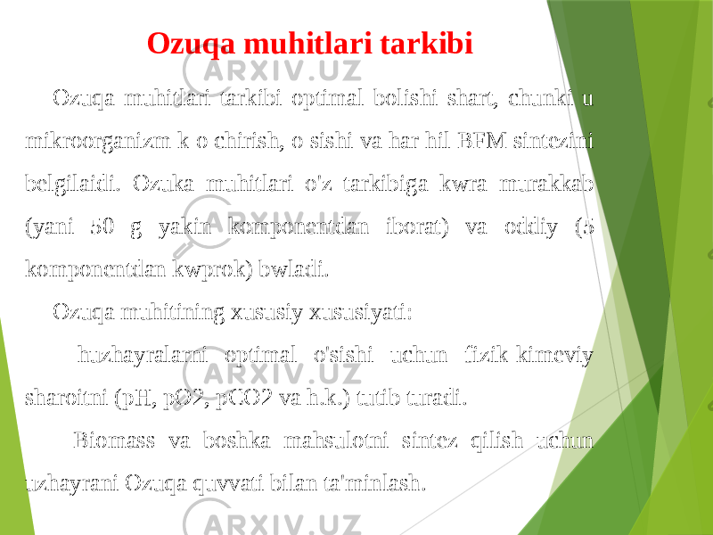 Ozuqa muhitlari tarkibi Ozuqa muhitlari tarkibi optimal bolishi shart, chunki u mikroorganizm k o chirish, o sishi va har hil BFM sintezini belgilaidi. Ozuka muhitlari o&#39;z tarkibiga kwra murakkab (yani 50 g yakin komponentdan iborat) va oddiy (5 komponentdan kwprok) bwladi. Ozuqa muhitining xususiy xususiyati: - huzhayralarni optimal o&#39;sishi uchun fizik-kimeviy sharoitni (pH, pO2, pCO2 va h.k.) tutib turadi. - Biomass va boshka mahsulotni sintez qilish uchun uzhayrani Ozuqa quvvati bilan ta&#39;minlash. 