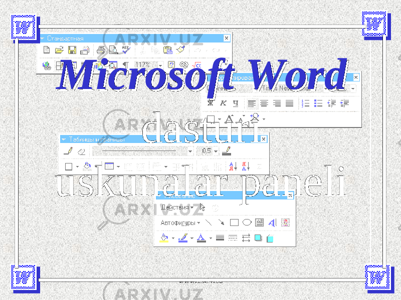 Microsoft WordMicrosoft Word dasturi uskunalar paneli www.arxiv.uz 