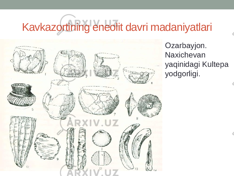 Kavkazortining enеolit davri madaniyatlari • Ozarbayjon. Naxichevan yaqinidagi Kultepa yodgorligi. 