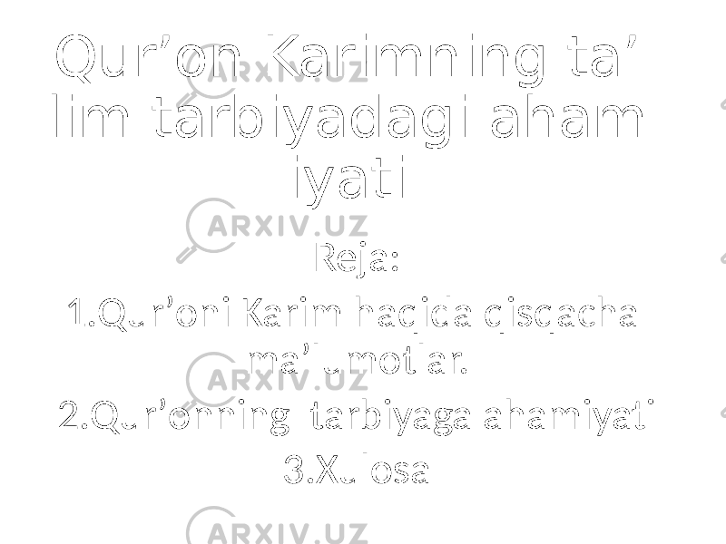 Qur’on Karimning ta’ lim tarbiyadagi aham iyati Reja: 1.Qurʼoni Karim haqida qisqacha maʼlumotlar. 2.Qurʼonning tarbiyaga ahamiyati 3.Xulosa 