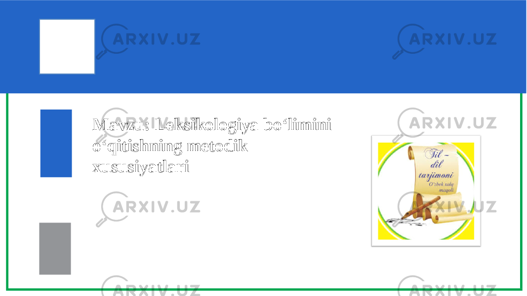 Mavzu: Leksikologiya bo‘limini o‘qitishning metodik xususiyatlari 