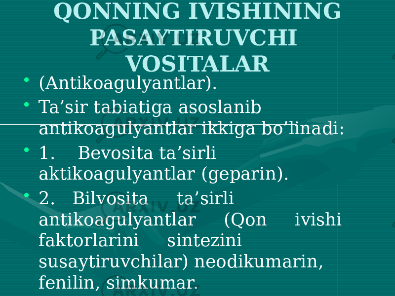 QONNING IVISHINING PASAYTIRUVCHI VOSITALAR • (Antikoagulyantlar). • Ta’sir tabiatiga asoslanib antikoagulyantlar ikkiga bo’linadi: • 1. Bevosita ta’sirli aktikoagulyantlar (geparin). • 2. Bilvosita ta’sirli antikoagulyantlar (Qon ivishi faktorlarini sintezini susaytiruvchilar) neodikumarin, fenilin, simkumar. 