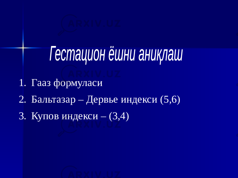 1. Гааз формуласи 2. Бальтазар – Дервье индекси (5,6) 3. Купов индекси – (3,4) 