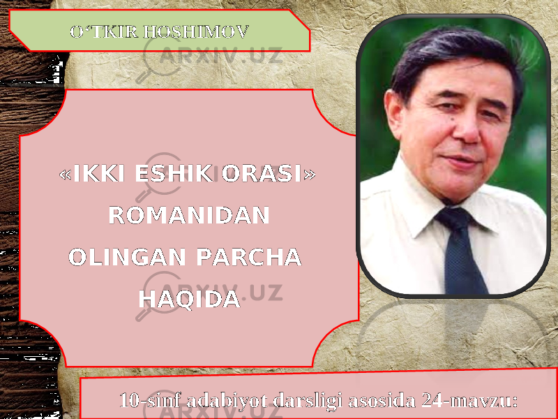 10-sinf adabiyot darsligi asosida 24-mavzu:«IKKI ESHIK ORASI» ROMANIDAN OLINGAN PARCHA HAQIDAO‘TKIR HOSHIMOV 