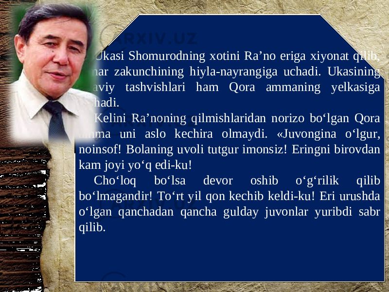 Ukasi Shomurodning xotini Ra’no eriga xiyonat qilib, Umar zakunchining hiyla-nayrangiga uchadi. Ukasining oilaviy tashvishlari ham Qora ammaning yelkasiga tushadi. Kelini Ra’noning qilmishlaridan norizo bo‘lgan Qora amma uni aslo kechira olmaydi. «Juvongina o‘lgur, noinsof! Bolaning uvoli tutgur imonsiz! Eringni birovdan kam joyi yo‘q edi-ku! Cho‘loq bo‘lsa devor oshib o‘g‘rilik qilib bo‘lmagandir! To‘rt yil qon kechib keldi-ku! Eri urushda o‘lgan qanchadan qancha gulday juvonlar yuribdi sabr qilib. 