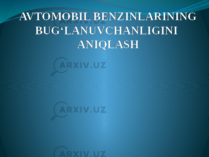   AVTOMOBIL BENZINLARINING BUG‘LANUVCHANLIGINI ANIQLASH 