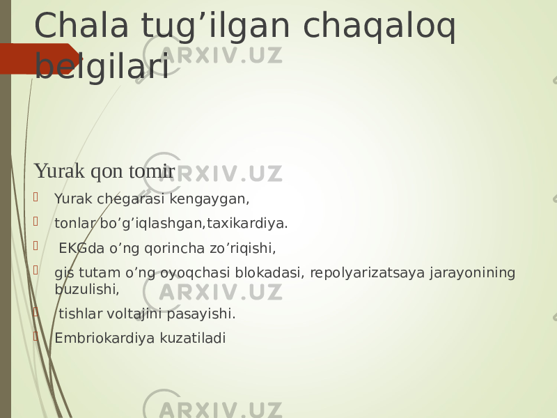 Chala tug’ilgan chaqaloq belgilari Yurak qon tomir  Yurak chegarasi kengaygan,  tonlar bo’g’iqlashgan,taxikardiya.  EKGda o’ng qorincha zo’riqishi,  gis tutam o’ng oyoqchasi blokadasi, repolyarizatsaya jarayonining buzulishi,  tishlar voltajini pasayishi.  Embriokardiya kuzatiladi 