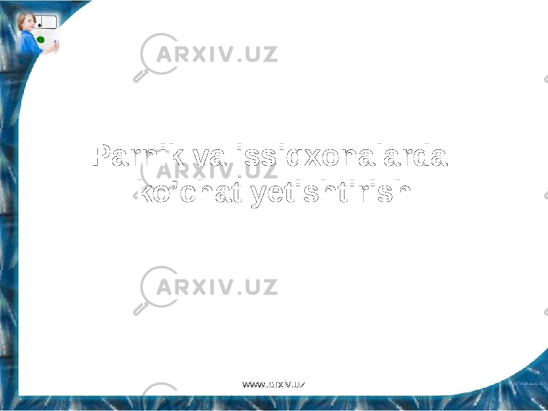 Parnik va issiqxonalarda ko’chat yetishtirish www.arxiv.uz 