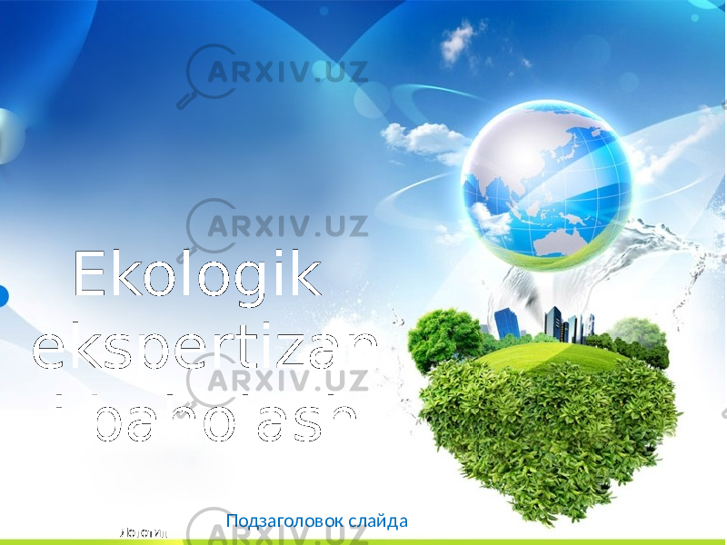 Логотип Подзаголовок слайдаEkologik ekspertizan i baholash 