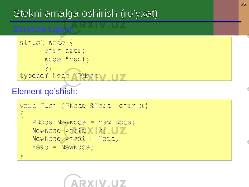 23 Stekni amalga oshirish ( ro’yxat ) Element qo’shish :Struktura tuguni : struct Node { char data; Node *next; }; typedef Node *PNode;struct Node { char data; Node *next; }; typedef Node *PNode; void Push (PNode &Head, char x) { PNode NewNode = new Node; NewNode->data = x; NewNode->next = Head; Head = NewNode; }void Push (PNode &Head, char x) { PNode NewNode = new Node; NewNode->data = x; NewNode->next = Head; Head = NewNode; } 