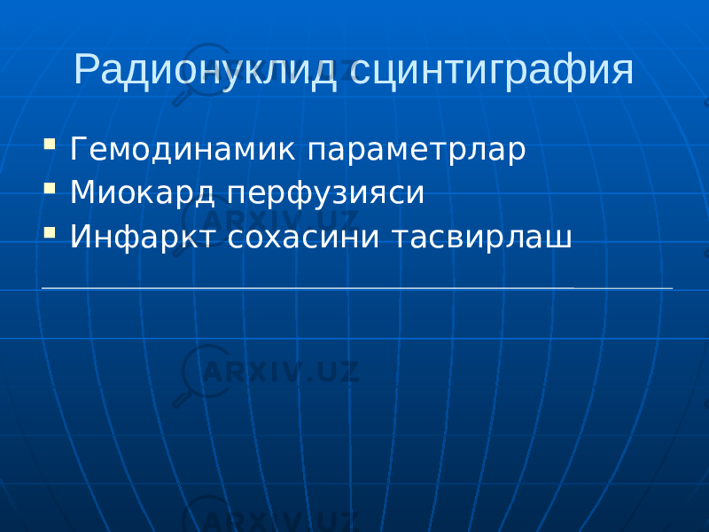 Радионуклид сцинтиграфия  Гемодинамик параметрлар  Миокард перфузияси  Инфаркт сохасини тасвирлаш 