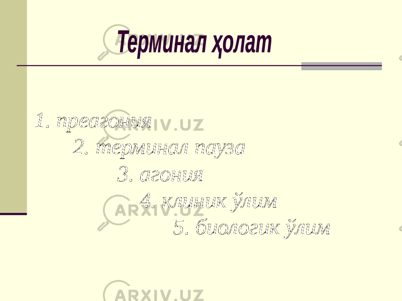 1. преагония 2. терминал пауза 3. агония 4. клиник ўлим 5. биологик ўлим 