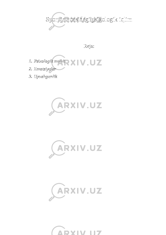 Sport jamoasidagi psixologik iqlim Reja : 1. Psixologik muhit 2. Emotsiyalar 3. Uyushganlik 