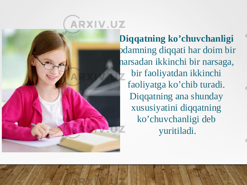 Diqqatning ko’chuvchanligi odamning diqqati har doim bir narsadan ikkinchi bir narsaga, bir faoliyatdan ikkinchi faoliyatga ko’chib turadi. Diqqatning ana shunday xususiyatini diqqatning ko’chuvchanligi deb yuritiladi. 