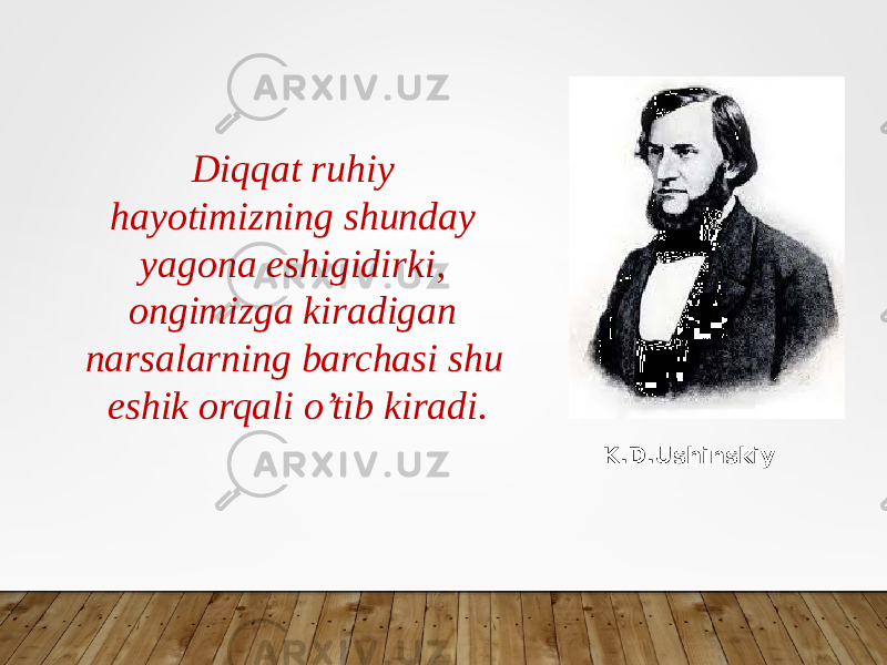 Diqqat ruhiy hayotimizning shunday yagona eshigidirki, ongimizga kiradigan narsalarning barchasi shu eshik orqali o’tib kiradi. K.D.Ushinskiy 