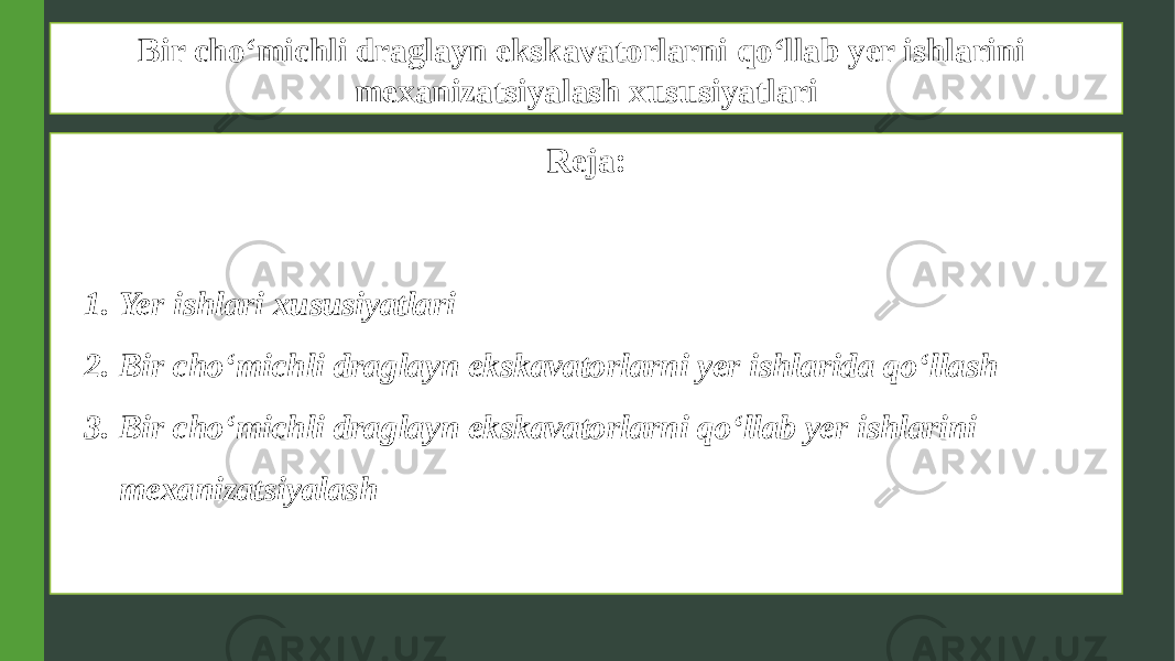 Bir cho‘michli draglayn ekskavatorlarni qo‘llab yer ishlarini mexanizatsiyalash xususiyatlari Reja: 1. Yer ishlari xususiyatlari 2. Bir cho‘michli draglayn ekskavatorlarni yer ishlarida qo‘llash 3. Bir cho‘michli draglayn ekskavatorlarni qo‘llab yer ishlarini mexanizatsiyalash 