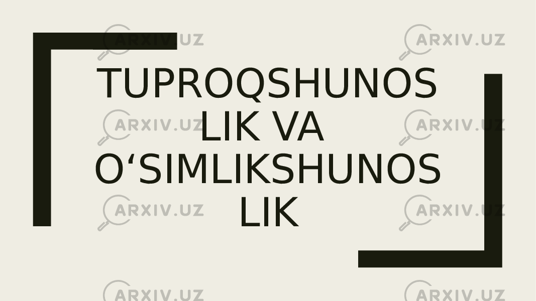 TUPROQSHUNOS LIK VA O‘SIMLIKSHUNOS LIK 