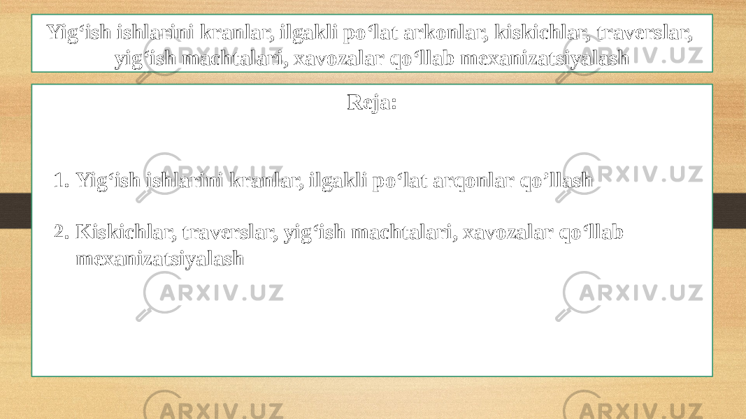 Yig‘ish ishlarini kranlar, ilgakli po‘lat arkonlar, kiskichlar, traverslar, yig‘ish machtalari, xavozalar qo‘llab mexanizatsiyalash Reja: 1. Yig‘ish ishlarini kranlar, ilgakli po‘lat arqonlar qo’llash 2. Kiskichlar, traverslar, yig‘ish machtalari, xavozalar qo‘llab mexanizatsiyalash 