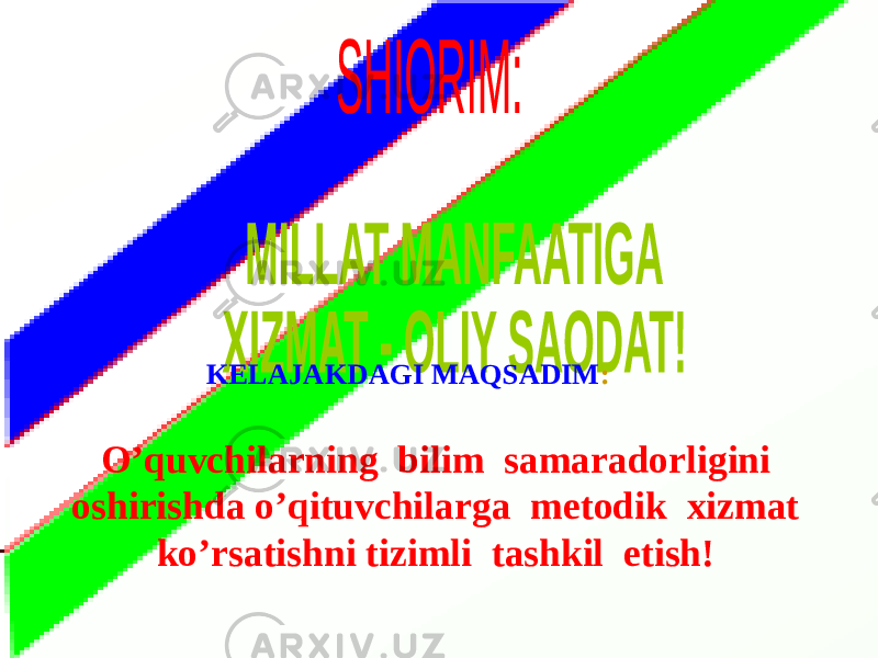 KELAJAKDAGI MAQSADIM : O’quvchilarning bilim samaradorligini oshirishda o’qituvchilarga metodik xizmat ko’rsatishni tizimli tashkil etish! 