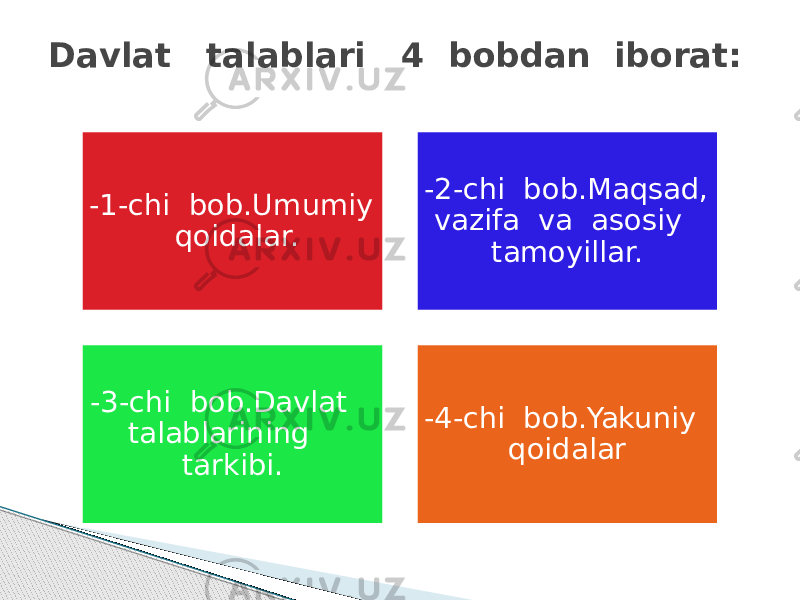 -1-chi bob.Umumiy qoidalar. -2-chi bob.Maqsad, vazifa va asosiy tamoyillar. -3-chi bob.Davlat talablarining tarkibi. -4-chi bob.Yakuniy qoidalarDavlat talablari 4 bobdan iborat: 