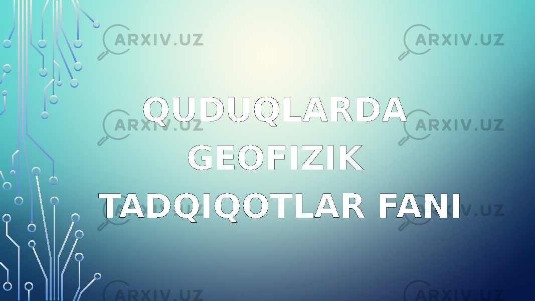 QUDUQLARDA GEOFIZIK TADQIQOTLAR FANI 