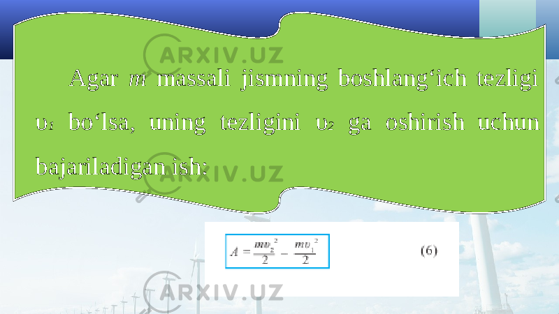 Agar m massali jismning boshlang‘ich tezligi υ 1 bo‘lsa, uning tezligini υ 2 ga oshirish uchun bajariladigan ish: 