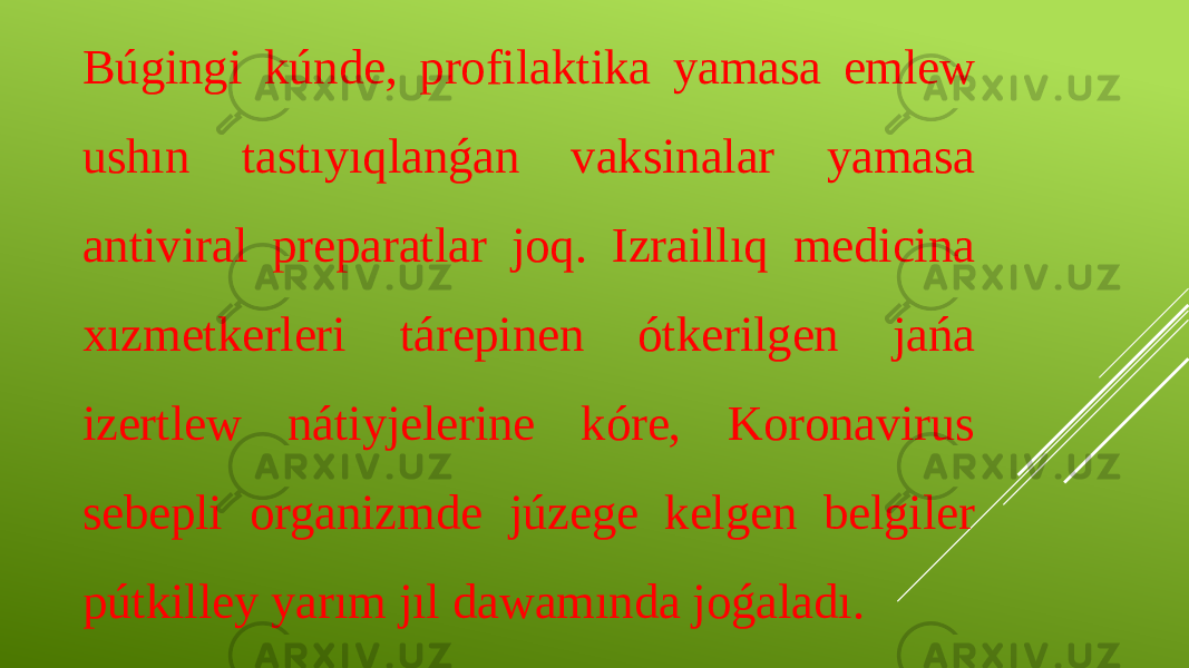 Búgingi kúnde, profilaktika yamasa emlew ushın tastıyıqlanǵan vaksinalar yamasa antiviral preparatlar joq. Izraillıq medicina xızmetkerleri tárepinen ótkerilgen jańa izertlew nátiyjelerine kóre, Koronavirus sebepli organizmde júzege kelgen belgiler pútkilley yarım jıl dawamında joǵaladı. 