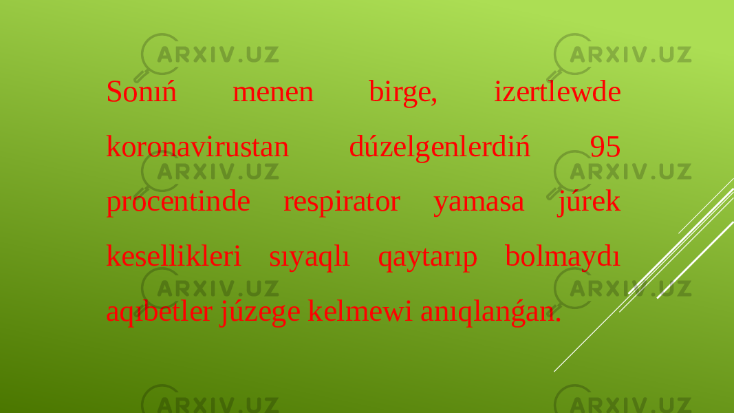 Sonıń menen birge, izertlewde koronavirustan dúzelgenlerdiń 95 procentinde respirator yamasa júrek kesellikleri sıyaqlı qaytarıp bolmaydı aqıbetler júzege kelmewi anıqlanǵan. 