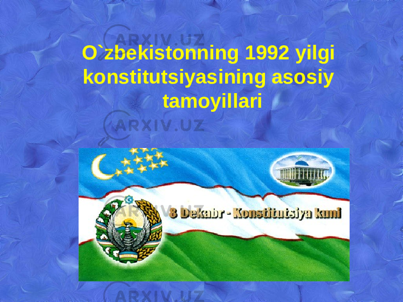 O`zbеkistonning 1992 yilgi konstitutsiyasining asosiy tamoyillari 