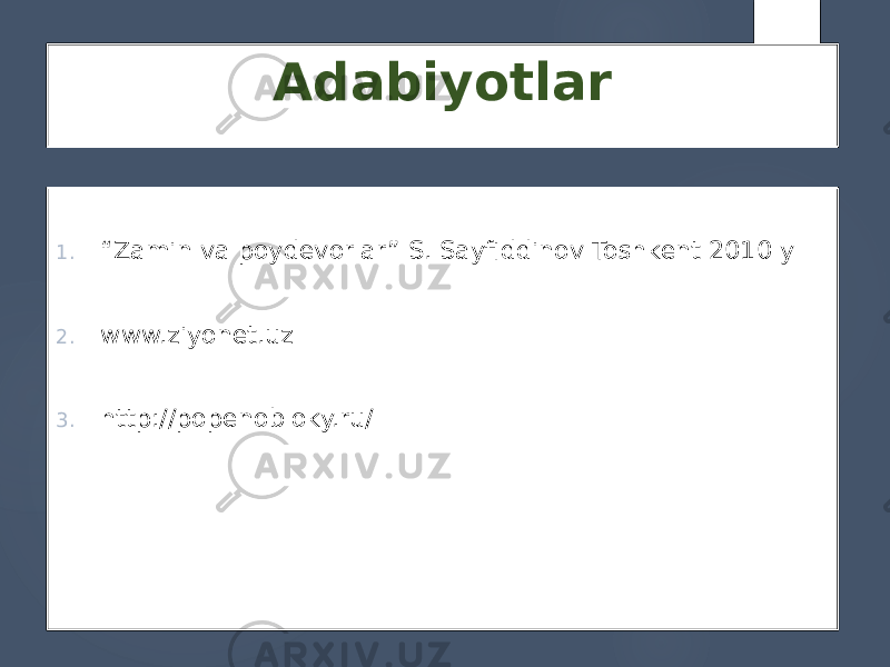 Adabiyotlar 1. “ Zamin va poydevorlar” S. Sayfiddinov Toshkent 2010 y 2. www.ziyonet.uz 3. http://popenobloky.ru/ 