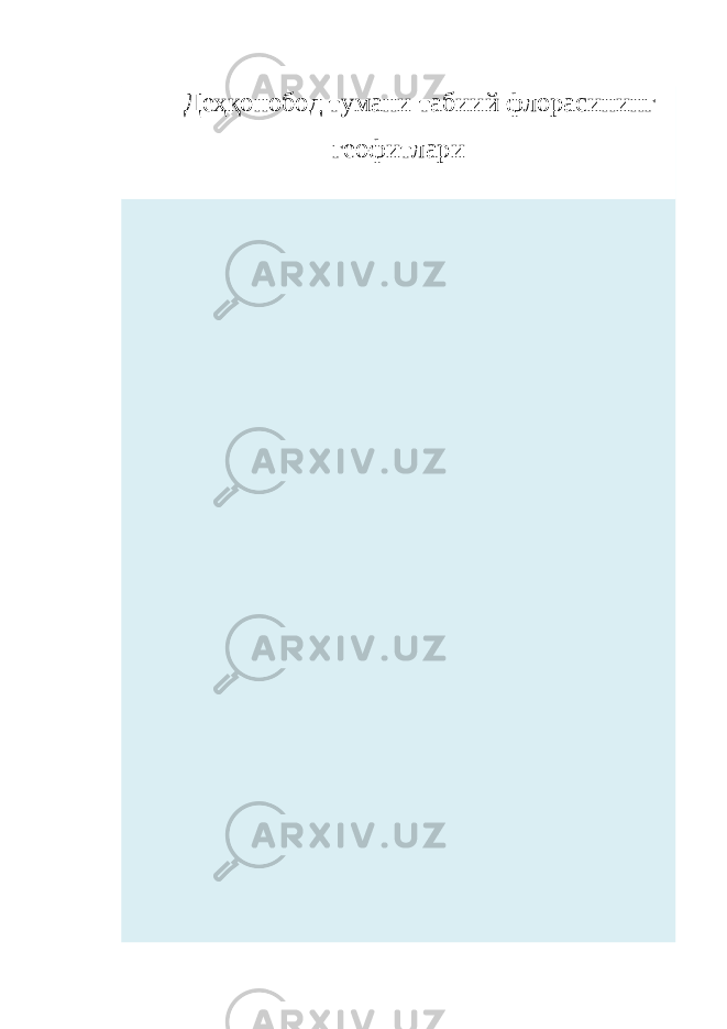 Деҳқонобод тумани табиий флорасининг геофитлари 