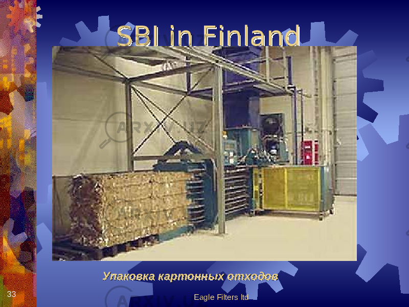 Eagle Filters ltd33 Упаковка картонных отходовУпаковка картонных отходов SBJ in FinlandSBJ in Finland 