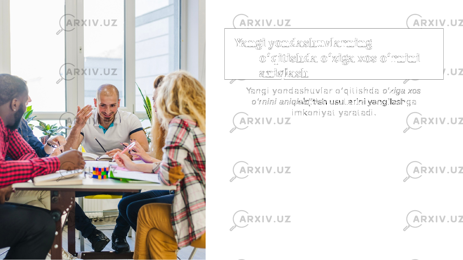 Yangi yondashuvlarning o qitishda ʻ o ziga ʻ xos o rnini ʻ aniqlash Ya n g i y o n d a s h u v l a r o ʻ q i t i s h d a oʻziga xos o ʻ r n i n i aniqlash va g a i m ko n i y a t yaratadi. 