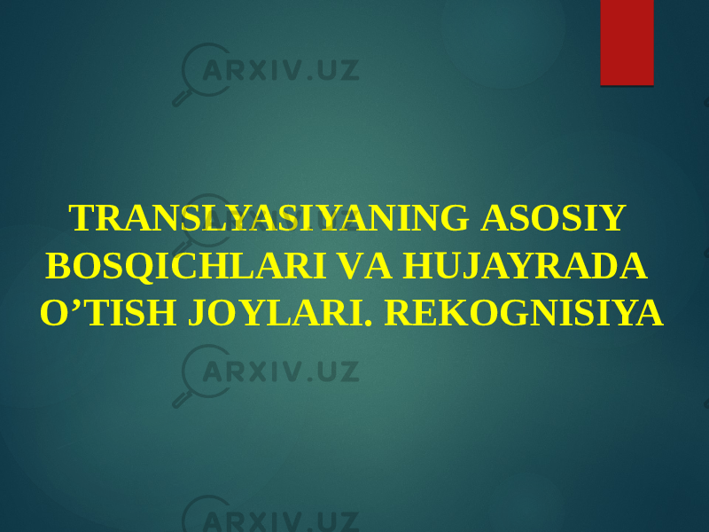 TRАNSLYASIYANING АSОSIY BОSQICHLАRI VА HUJAYRADА O’TISH JОYLАRI. RЕKОGNISIYA 