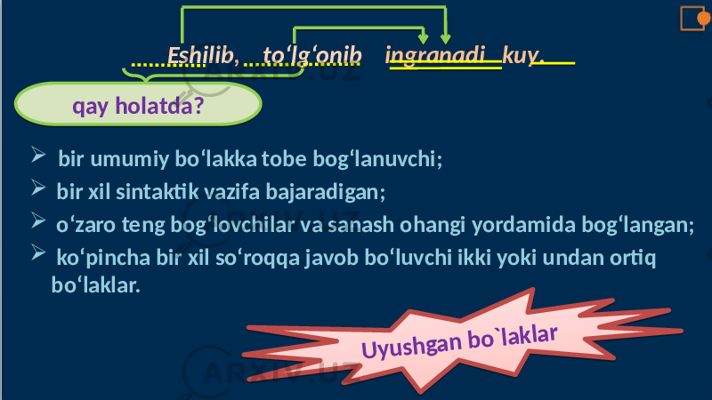 Eshilib, to‘lg‘onib ingranadi kuy .  bir umumiy bo‘lakka tobe bog‘lanuvchi;  bir xil sintaktik vazifa bajaradigan;  o‘zaro teng bog‘lovchilar va sanash ohangi yordamida bog‘langan;  ko‘pincha bir xil so‘roqqa javob bo‘luvchi ikki yoki undan ortiq bo‘laklar. qay holatda?U y u s h g a n b o `la k la r 1E0C 20 08 06 17 14 10 0C 11 0502 09 210B0C 0D 0B0C 04 