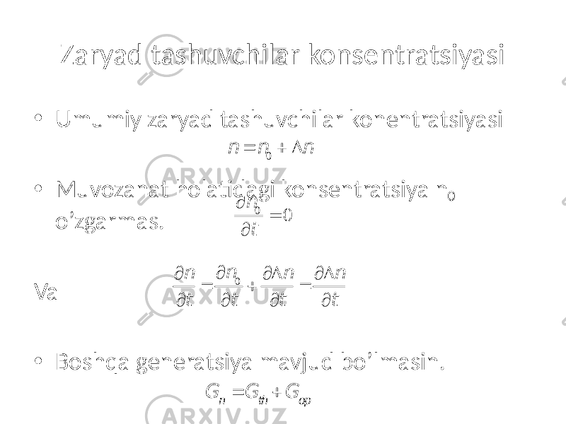 Zaryad tashuvchilar konsentratsiyasi • Umumiy zaryad tashuvchilar konentratsiyasi • Muvozanat holatidagi konsentratsiya n 0 o’zgarmas. Va • Boshqa generatsiya mavjud bo’lmasin. n = n 0 + D n ¶ n 0 ¶ t = 0 ¶ n ¶ t = ¶ n 0 ¶ t + ¶ D n ¶ t = ¶ D n ¶ t G n = G th + G op 